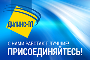 профессиональная химия