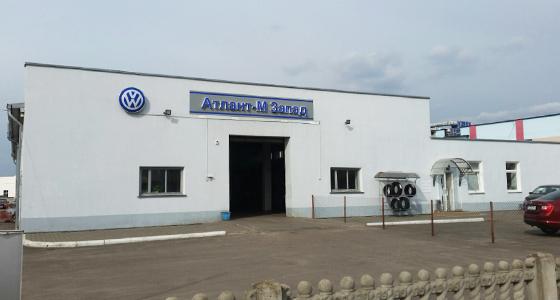 уборка атлант запад