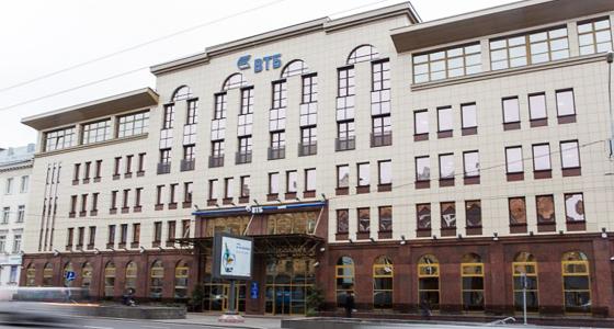 клининг втб банк