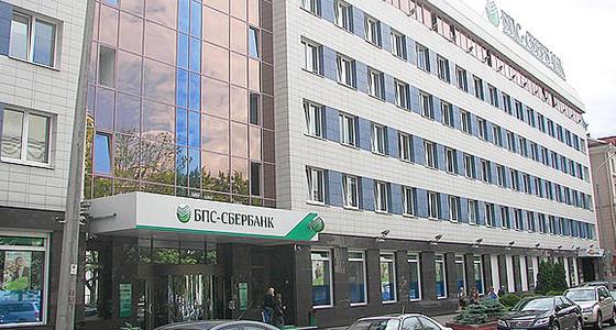 клининг офиса БПС-Сбербанк