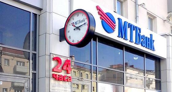 уборка МТБанк в Минске