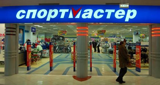 уборка спортмастер минск