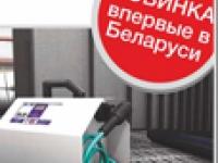 Услуги клининга от МСЛ-Сервис